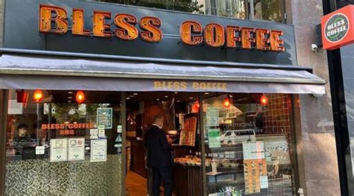 Bless Coffee 京橋｜昭和レトロな空間で味わう本格エチオピアコーヒーの魅力