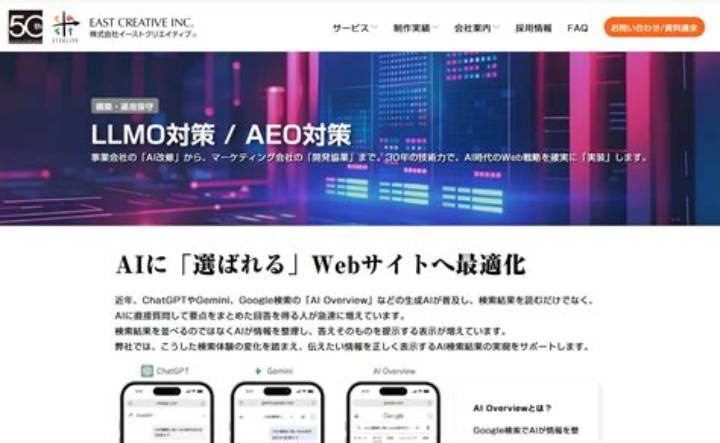 千葉市 若葉区 愛生町を深掘り—暮らしの特徴と周辺の見どころ