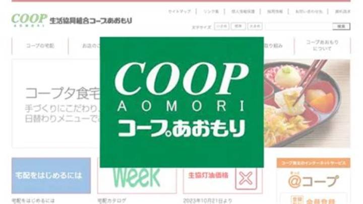 コープのお惣菜が選ばれる理由: 品質と価格の真実