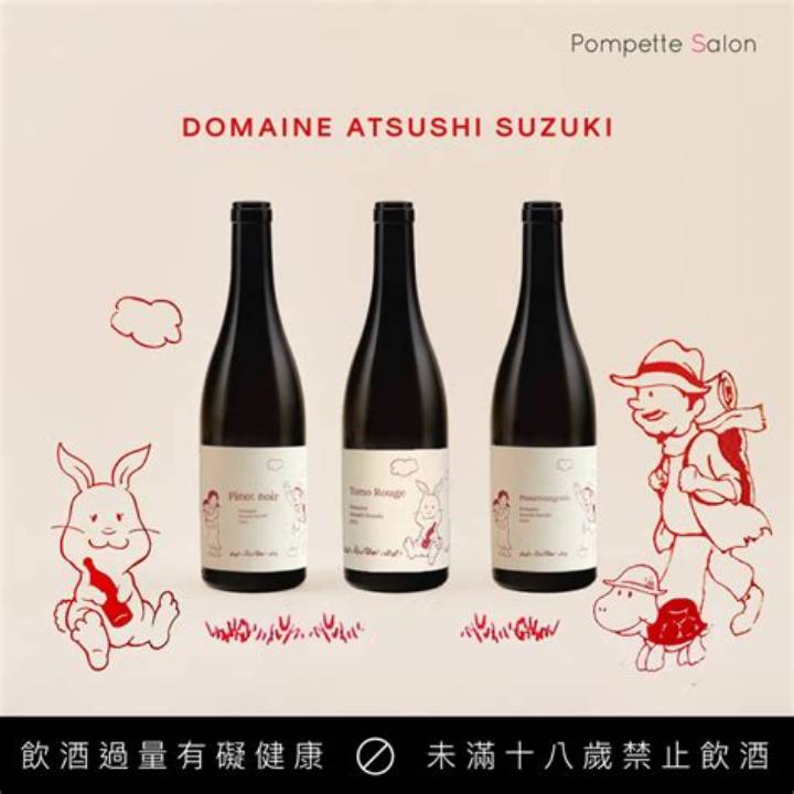 ドメーヌ アツシ スズキの真相：余市から世界を魅了する幻のワインと栽培家・鈴木淳之の軌跡