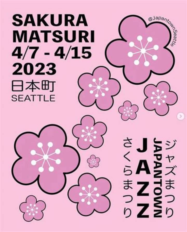 藤が丘桜祭り2023 桜の名所で満開の瞬間を捉えよう