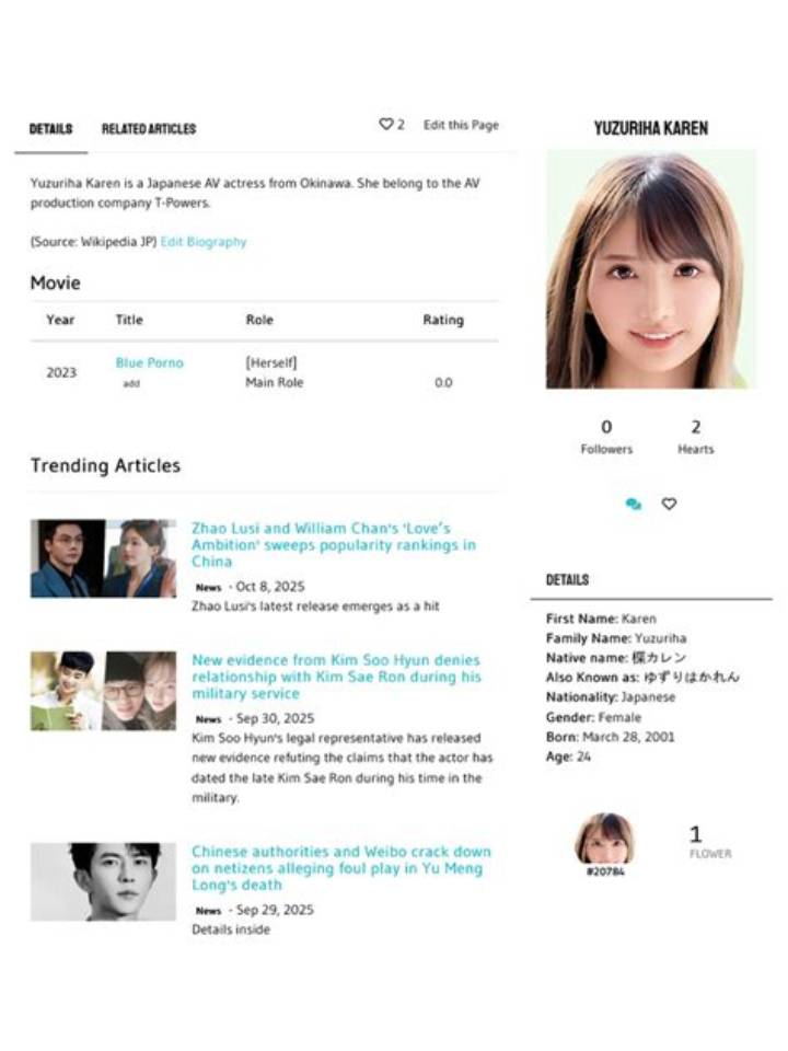 古井豊美の真実:10年ぶりのセックスで注目を集めた女優の軌跡
