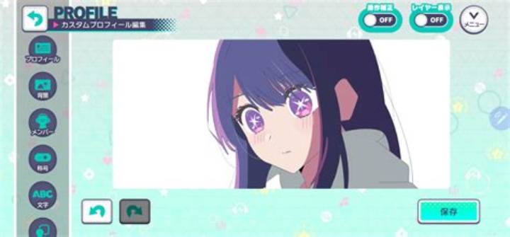 星野あおいとは？検索前に知りたいプロフィール確認と情報の見分け方