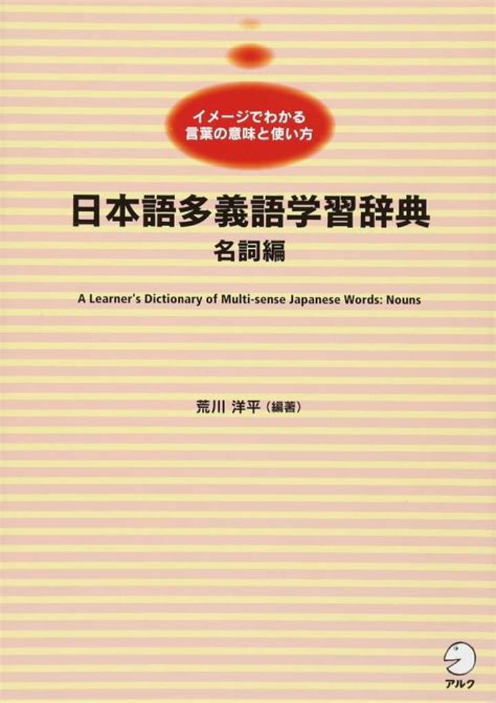 熟もろとは何か？意味・使い方・文化的背景を徹底解説