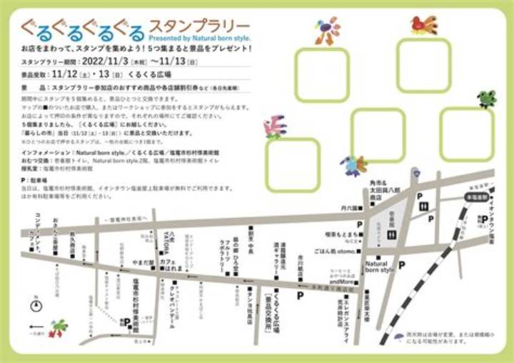 暮らしのこと 市：街で豊かな毎日を過ごすための完全ガイド