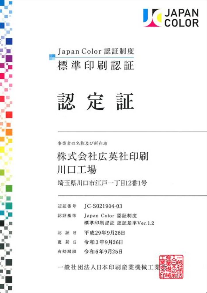 認知症 塗り絵 特徴：心の塗り替えで脳を活性化する秘密