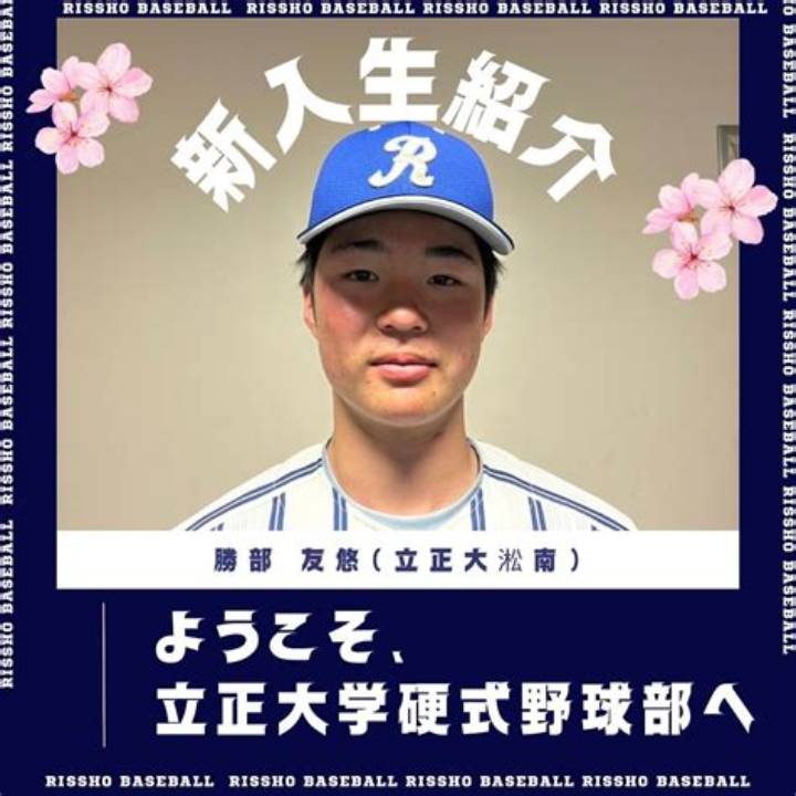 少数精鋭で挑む東都の激闘。立正大学準硬式野球部が魅せる文武両道と勝てる組織の真実