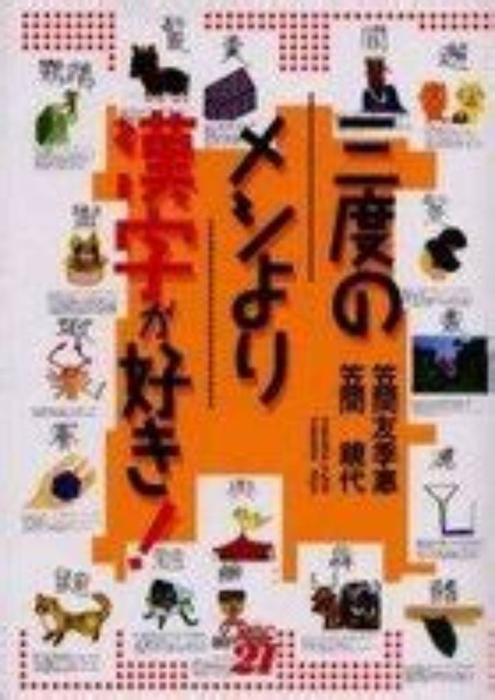 三度の飯より同人誌おすすめ――熱狂的ファンが教える厳選の一冊