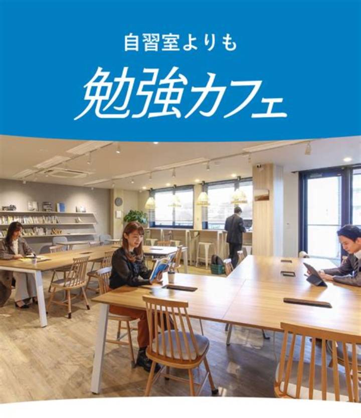 三宮で勉強できるカフェおすすめ！集中力爆上げの隠れ家