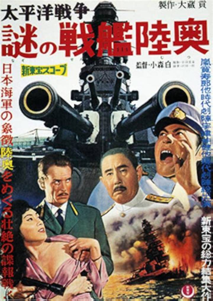 盛運丸: 太平洋戦争を生き抜いた貨物船の真実と記憶