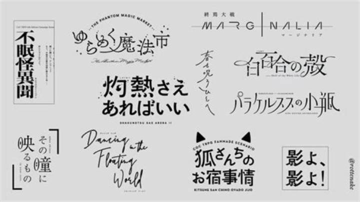 灯色の研究室：照明デザインと色彩心理学の最前線