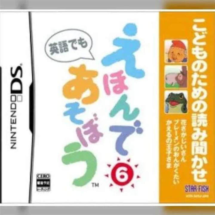 読み聞かせ6年生の驚くべき効果と実践ガイド