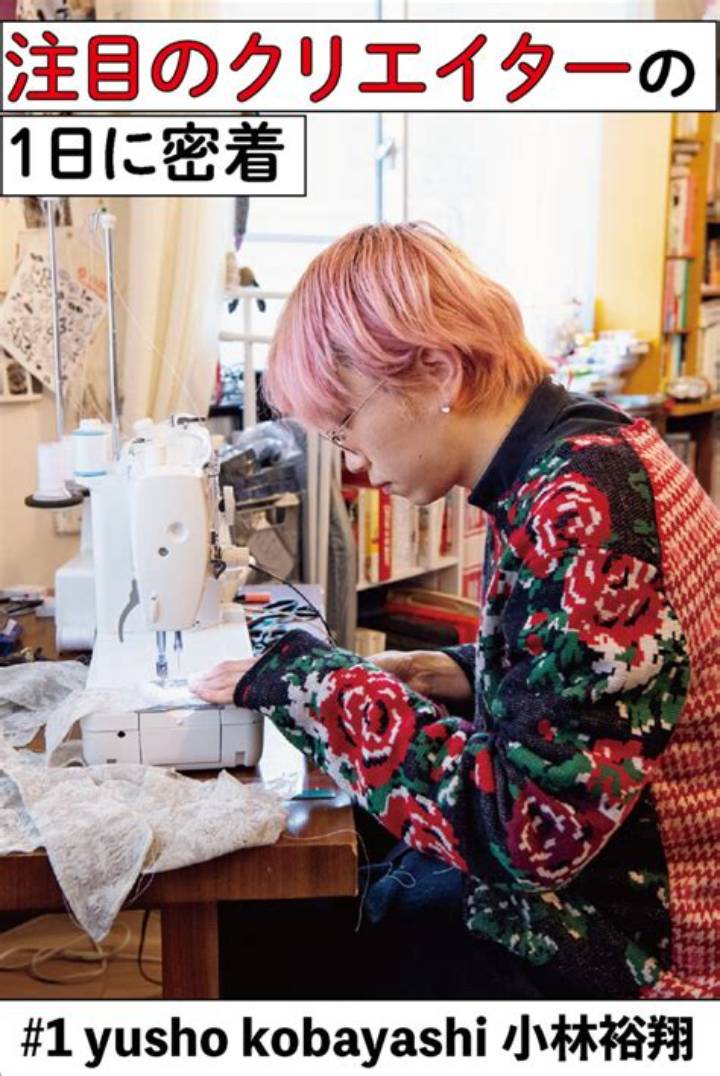 Yusho Kobayashi: the Manga Legend Who Redefined Storytelling in Japan
